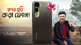 সুন্দরী ফোন | vivo Y400 in Bangla | দোকানে বিক্রি হয় যে ফোন