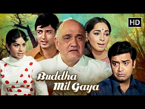 Buddha Mil Gaya - Hindi Movie | Navin Nischol | Archana | Om Prakash | ७० की पुराणी हिंदी मूवी