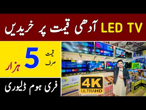 4k LED TV Just Rs 5000 Only | LED LED TV Wholesale Market | 4K LED Smart TV | Unbreakable LED TV