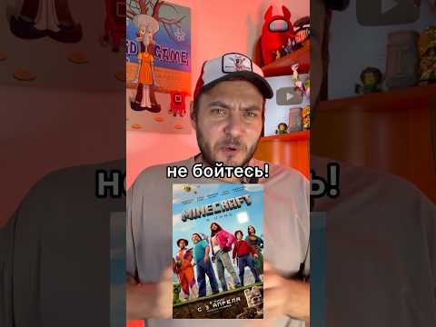 Незаметная деталь в фильме «Minecraft в кино»