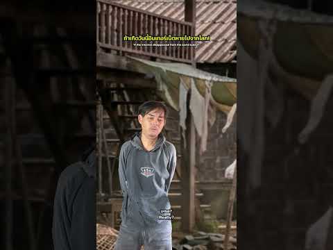 อิหร่านขู่ตัดสายอินเตอร์เน็ตพวกเราจะอยู่ยังไง!!