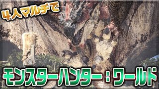 New Monster Hunter: World Videos Show Off Weapons And More