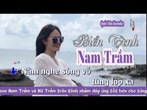 Karaoke Biển Tình | Bossa Nova | Tone Nam Trầm (D#,Tp:) | Quốc Dân Karaoke