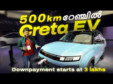 500 km റേഞ്ചിൽ Creta EV | Hyundai Creta EV | Feature Loaded EV with 400-500 km range