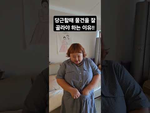 나는 왜 안팔려??ㅋㅋㅋㅋㅋㅋ#홍윤화 #김민기 #부부 #고기고기