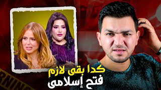 السنترال ولع من كلام بدريه وافعال مها الصغير