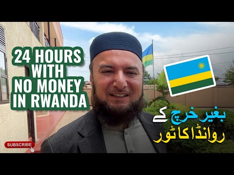 24-Hours in Rwanda, with No Money Spent ? | Africa's No 1 Cleanest City | Kigali. Rwanda