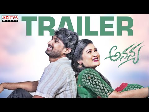 Ananya Trailer |  Jai Raman ,Chandana | Prasad Raju | Trinadh Mantena