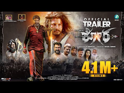 Kora Official Trailer | Tsunami Kitty | Orata Shree | P Murthy | BR Hemanth Kumar | A2 Music