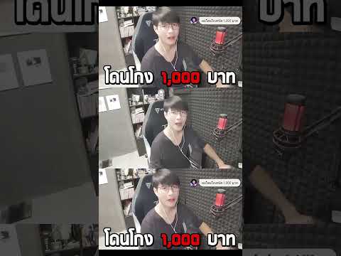 ใครทักมาขอ บล๊อกห๊ะ !!! Blox Fruits