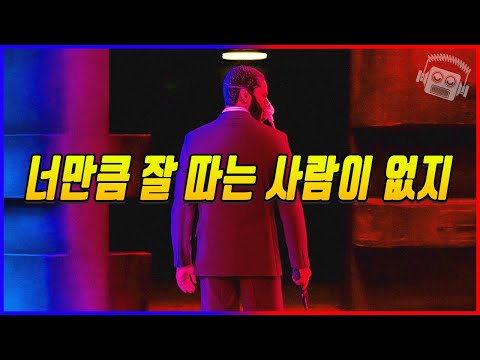 사토르보다 위험한 영화 ‘테넷’ 완전 해석