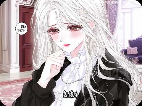 《心动夜，她一哭！绝嗣陆总失控吻》第1至30集京城人尽皆知，商业大佬陆迟聿手段狠辣，清心寡欲，是朵难以采撷的高岭之花。可谁知一夜缠绵后，他的身边多了一个小可怜娇妻，小娇妻还怀了他的崽崽。#西西漫解