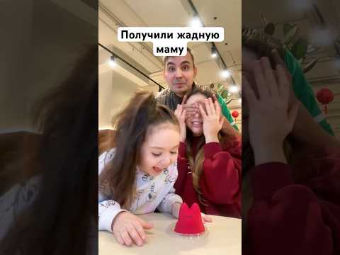 Мама не хотела делиться…