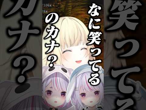 2年前のジョイマンいじりが原因で圧をかけられる藍沢エマ【ぶいすぽっ！/兎咲ミミ/神成きゅぴ/八雲べに/切り抜き/ARK】【振り返り】#shorts #vtuber #ぶいすぽ #藍沢エマ #切り抜き