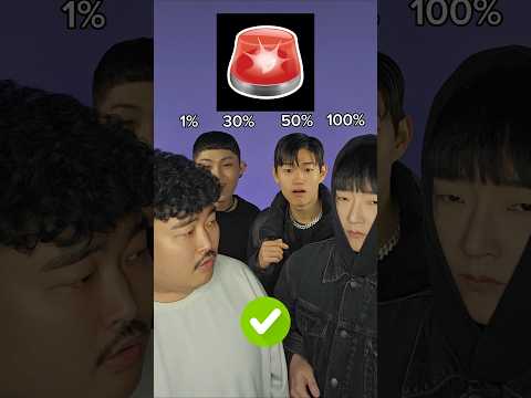 1% vs 30% vs 50% vs 100% #beatbox #tiktok