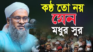 পাষান হৃদয় গলে যাবে ওয়াজটি শুনলে একা বার শুনুন মুফতি বেলাল হোসাইন