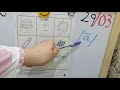 Identifying Long 'A' Sounds