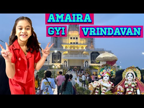 amaira gyi vrindavan #amairagurjar