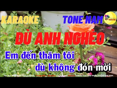 Dù Anh Nghèo Karaoke | Tone Nam | Trung Hiếu Karaoke