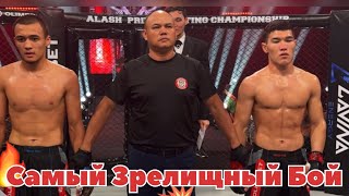 🔴Самый Зрелищный Бой 👊Turganbaev Nurbol  🇺🇿vs 🇰🇿Sapar Erasyl