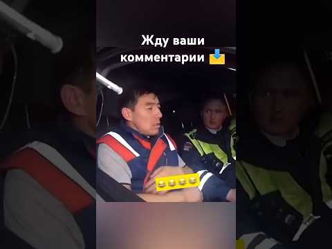 Ты Узбек или Киргиз 😅😅 #юмор