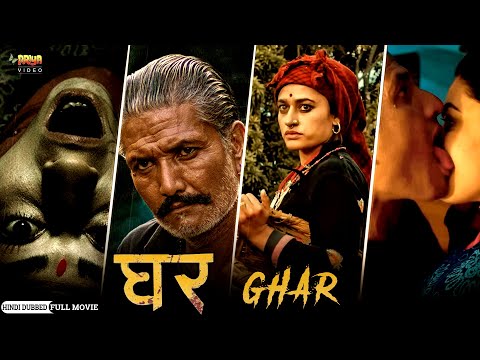 GHAR (घर) New Released Hindi Dubbed Full Horror Movie | Arpan Thapa, Surakshya Panta | BS