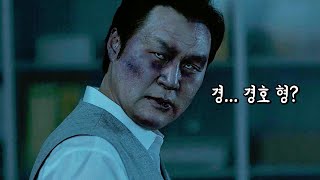 월급 루팡들의 영수증 가라 정산과 맞서 싸우는 K-직장인, 최종 빌런이 윤경호? 영화 《완벽한 정산》