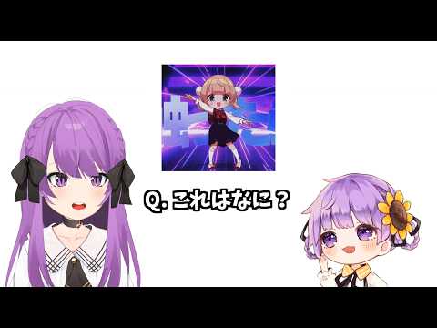 【字幕/Sub】3歳児VTuberに聞いてみた【総集編】