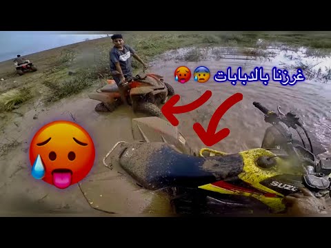 دبابات #لا_يفوتكم_غرزنا بالدبابات في الطين👍👍😰