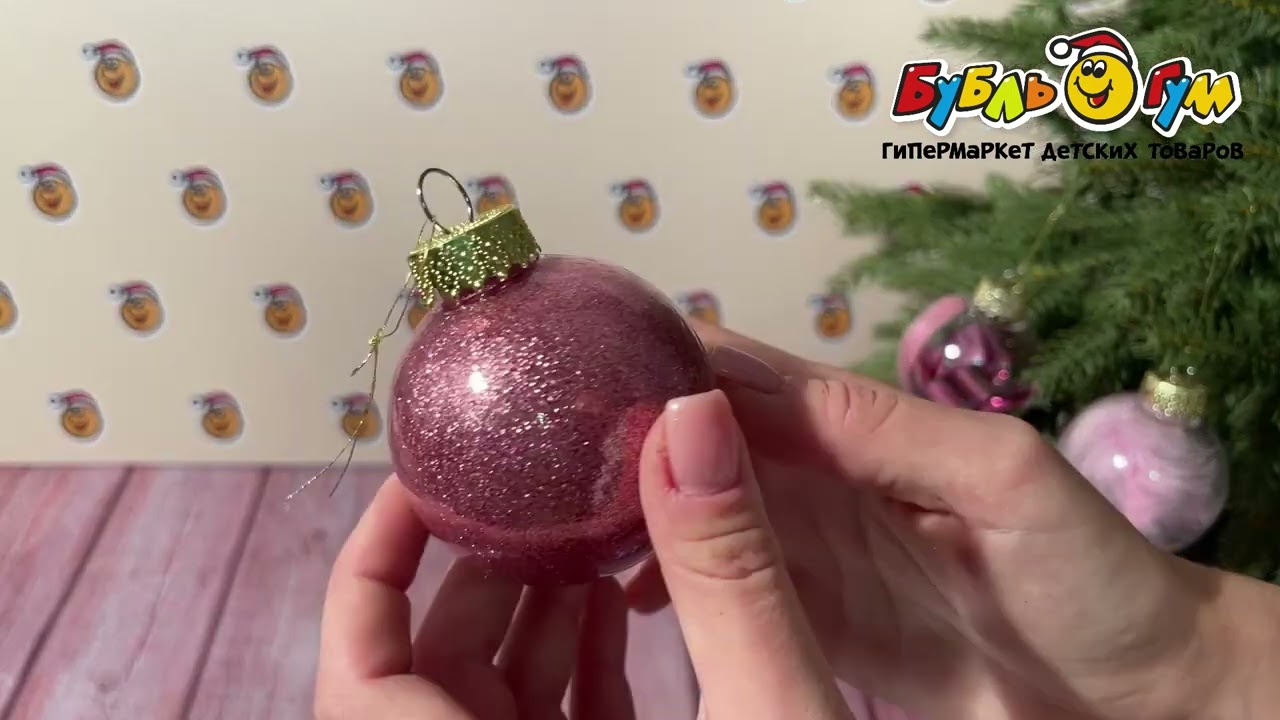 Набор украшений елочных шар розовый с наполнителем 6см 20шт  - видео Набор украшений елочных шар розовый с наполнителем 6см 20шт  - видео