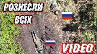 Зненацька налетіли й захопили!