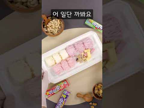 마이쮸로 16384가닥 실타래 만들기