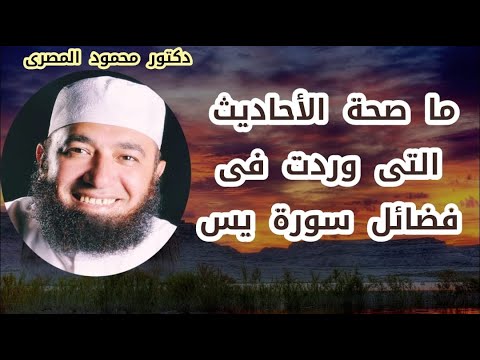 فيديو 190 من  القرآن الكريم