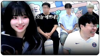 4년 전, 결혼을 약속했던 남자가 소개팅에 찾아왔습니다.
