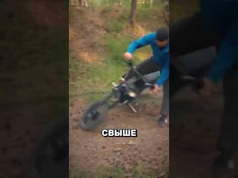 Он также форсировал 200 кубовый советский движок💀 #motorcycle #эндуро #мото #bike #питбайк