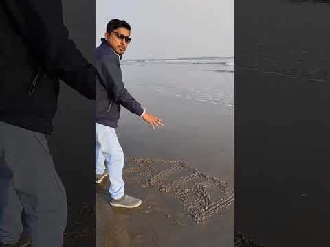 রামের নাম লিখলাম ঢেউয়ের জলে 🙏🙏#jaishreeram #ram #sorts #villagecouplevlogs