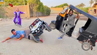 لما اخوك الصغير ينزل بعربيتوا اللعبه في الشارع ويعمل حدثه 😱|عمر نصر 