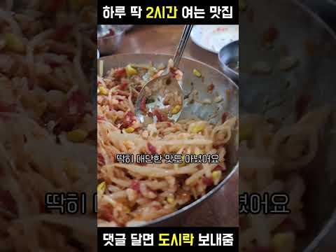 35년이 넘은 현지인 맛집