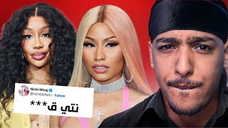 علاش نايضة كلاشات في الراب ديال البنات؟