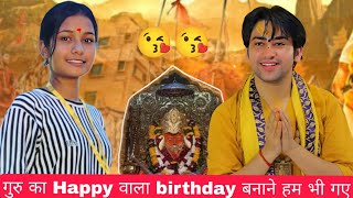 धीरेंद्र शास्त्री जी का भव्य जन्मदिन 🎉 | बागेश्वर धाम 4 जुलाई 2025 Vlog#vlog#vidyachauhanshorts