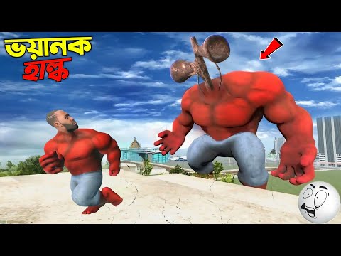 Franklin Vs ভয়ানক লাল রঙের Monster এর যুক্ত 😨 | Franklin Vs Monster | horror game - GTA 5