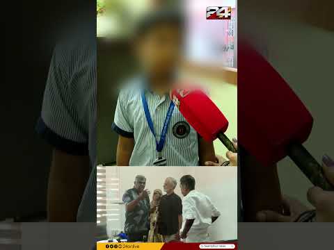 'സ്കൂളിൽ എത്താൻ വൈകിയതിന് രണ്ട് റൗണ്ട് ഓടിപ്പിച്ചു; ഇരുട്ട് മുറിയിൽ ഒറ്റക്ക് ഇരുത്തി'