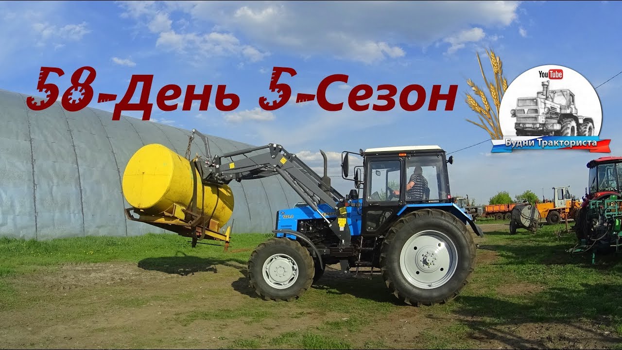 Установка бочек на Камаз и ЗИЛ. Запуск второго УАЗа. Конец сева зерновых. (58-День 5-Сезон)