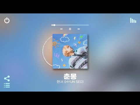 [Playlist] 오늘의 기분은 맑음으로 정했다 #2 | 편하게 틀어놓으면 극락가는 국내 알앤비 & 감성힙합 노래모음 플레이리스트 | 노동요 카페 매장음악