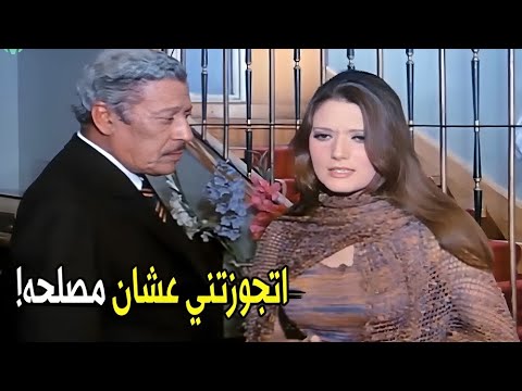 لو كنت اعرف انك هترميني مكنتش اتجوزتك في الاول ! | شمس البارودي عرفت حقيقة عماد حمدي