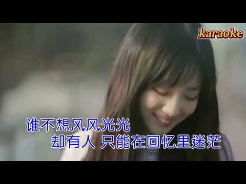 魏佳藝 人生的道場karaokeKTV 伴奏 左伴右唱 karaoke 卡拉OK 伴唱 instrumental魏佳藝 人生的道場karaoke