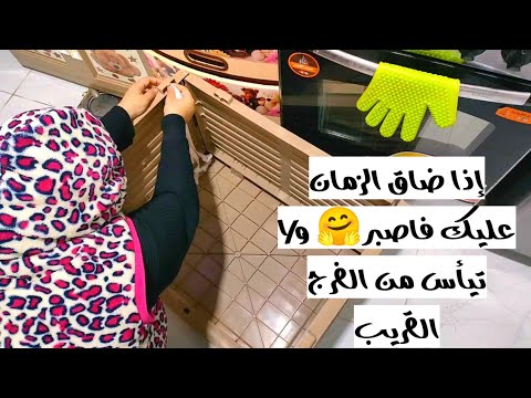 حصل اللى ماكنت متوقعاه أبدا🙈 بس النتيجه 👍🏻