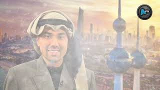 علوا لواليش الفرح | سعود المزيعل