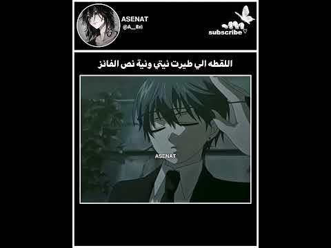 هو عأساس حياكله بس اني نيتي طارت🗿🤌🏻 #anime #انمي #اكسبلور #leviackerman #نطالب_بطرد_الاوتاكو_لليابان