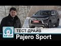 Mitsubishi Pajero Sport Intense